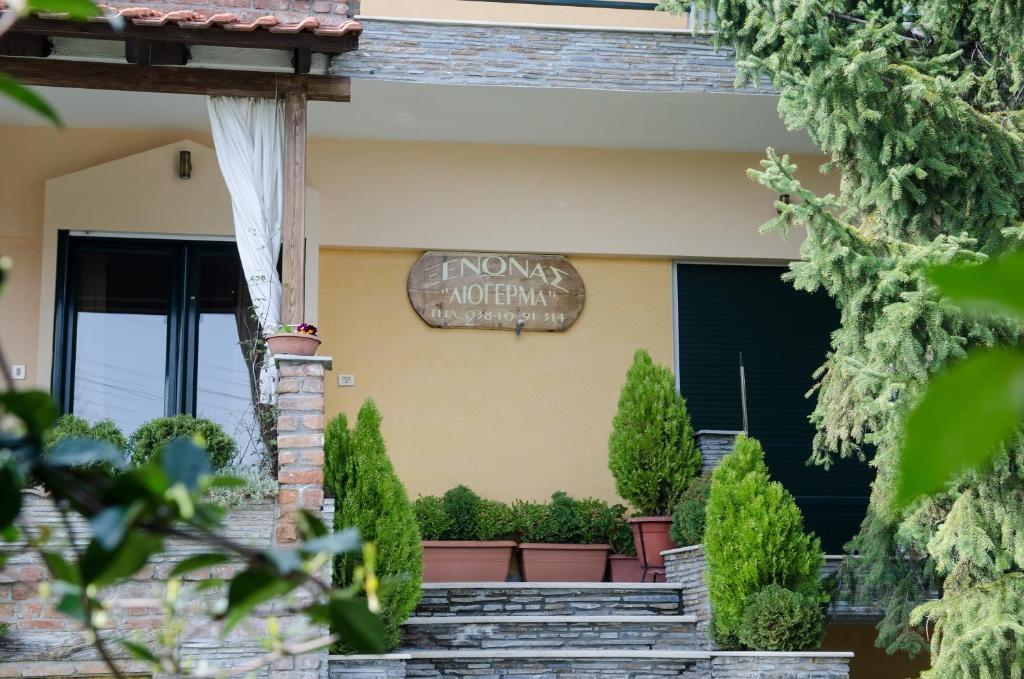 Guesthouse Liogerma Káto Loutrákion Zewnętrze zdjęcie